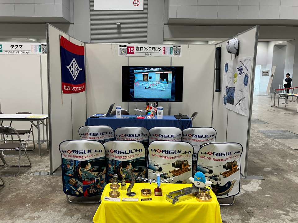 合同企業説明会ブース