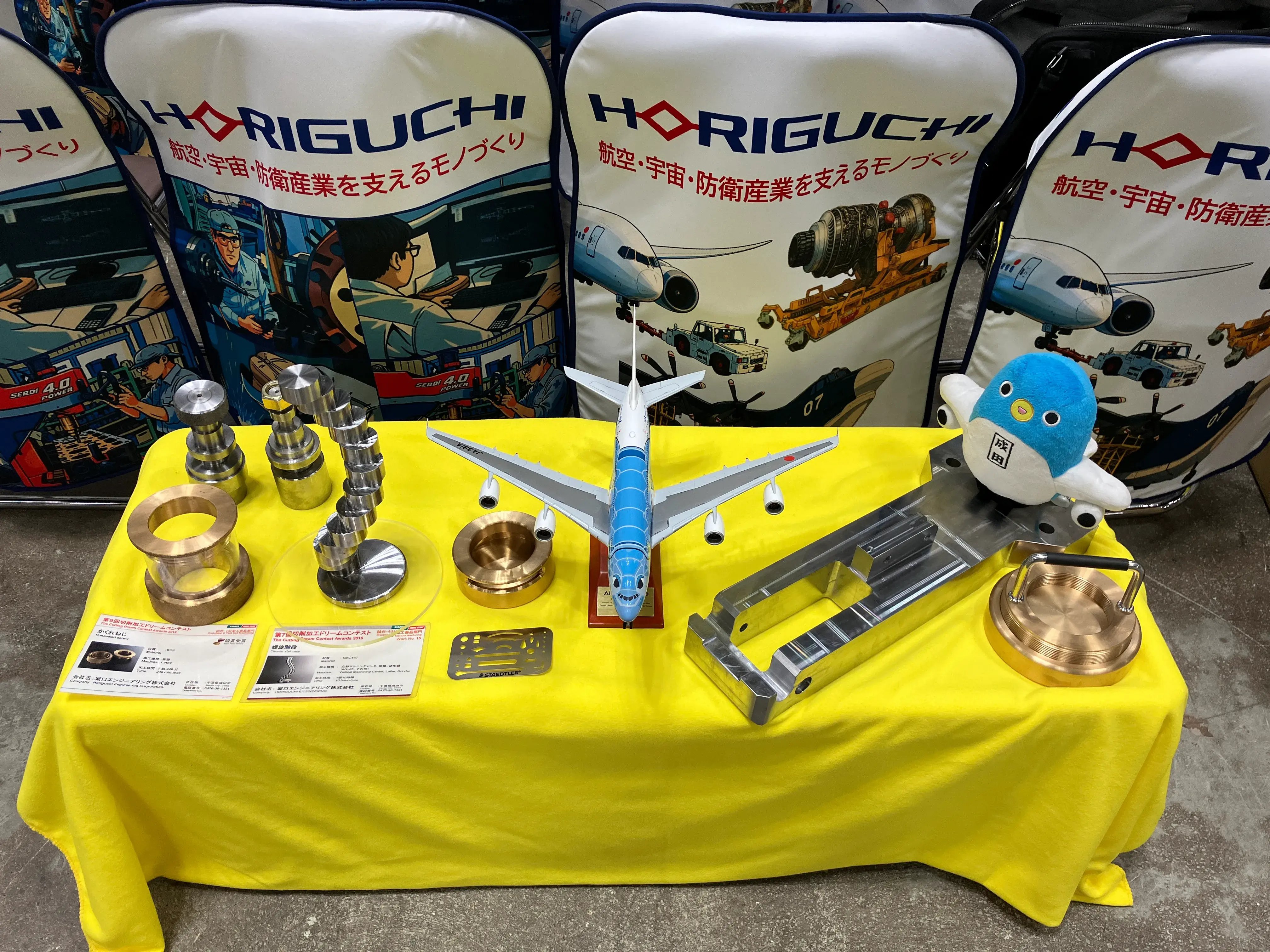 国策産業記事写真4