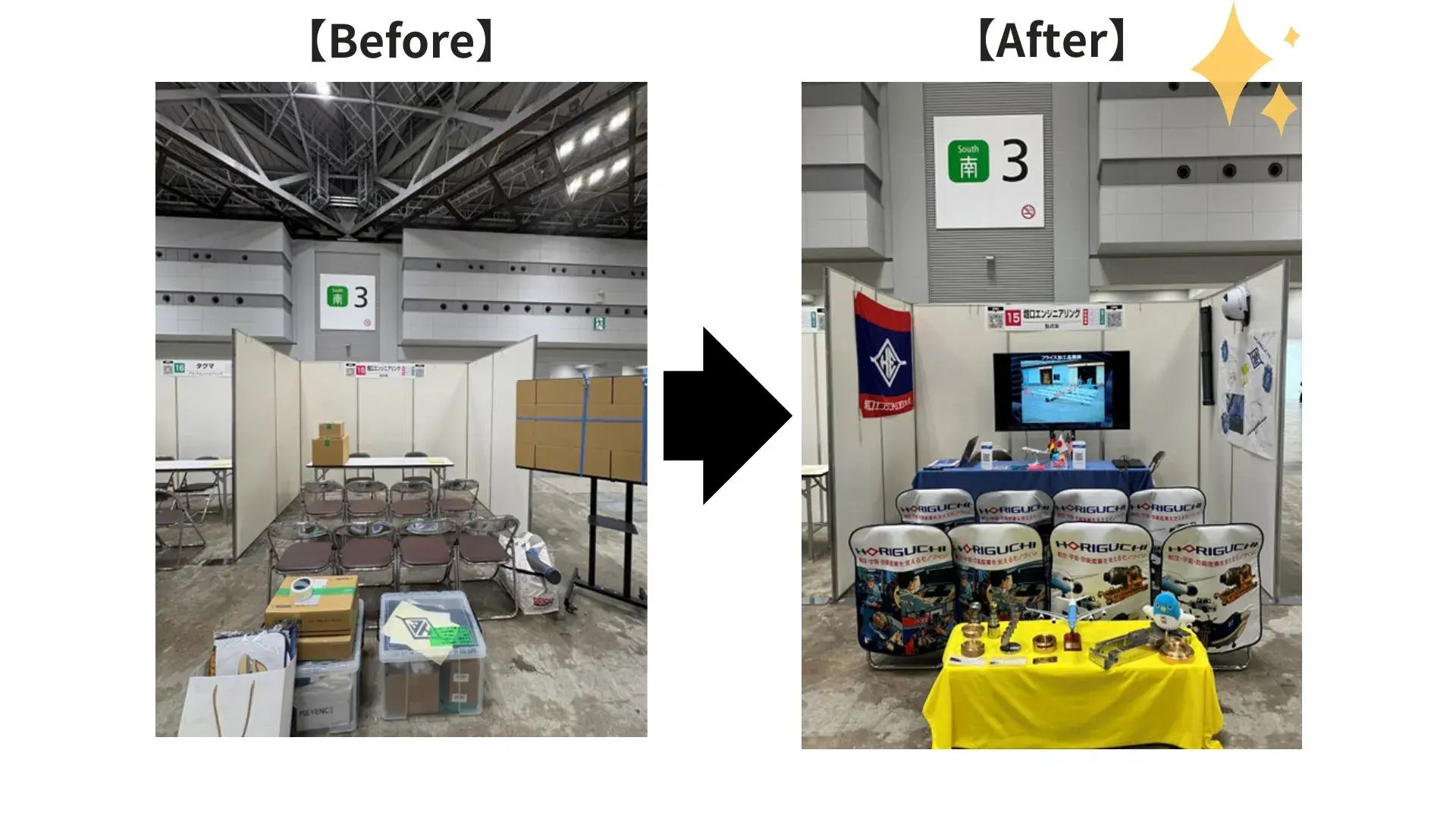国策産業記事写真6