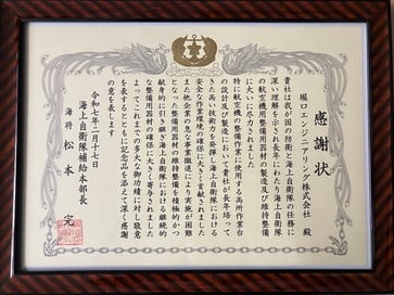 画像 (2)