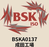 BSK ISO