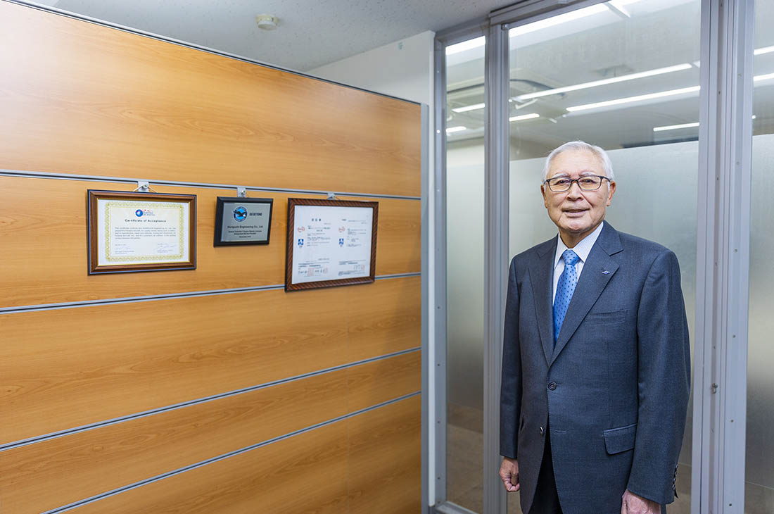 会長メッセージ キービジュアル